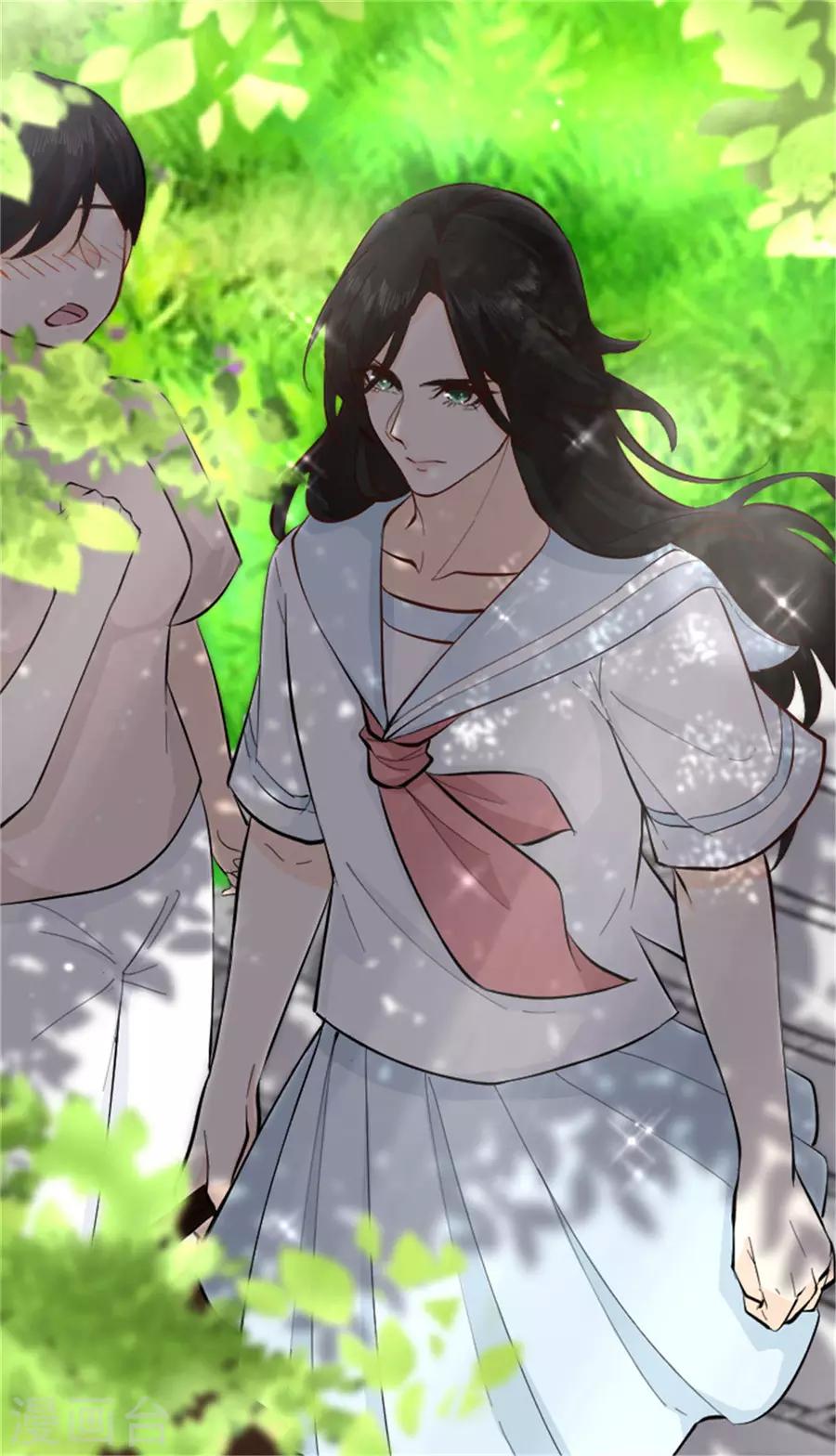 第25话 番外篇2女装大佬-第26话