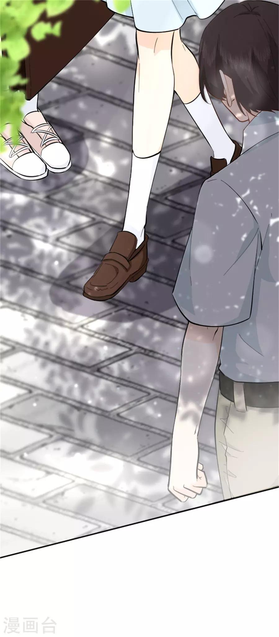 第25话 番外篇2女装大佬-第26话