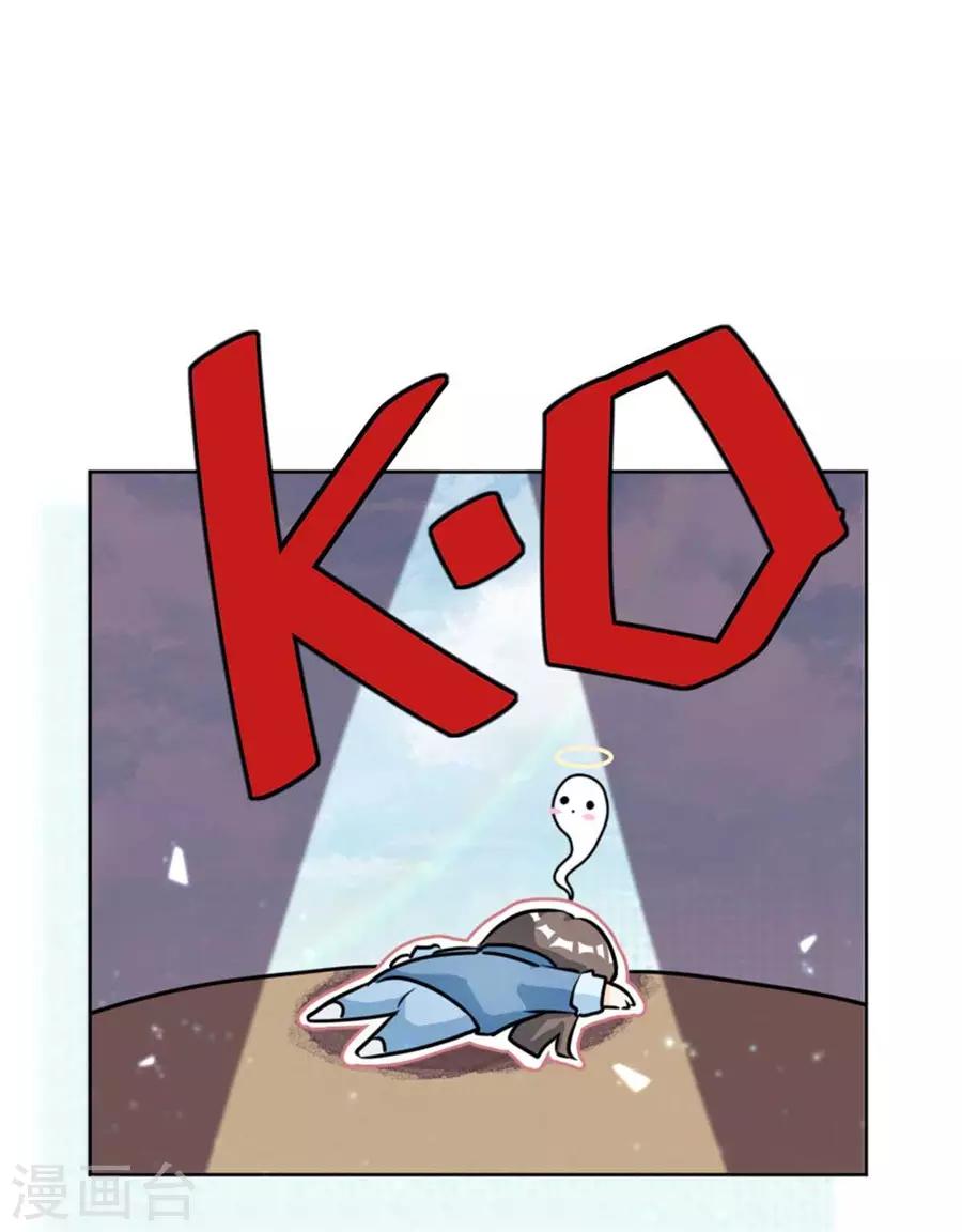 第3话 美女改造计划-第4话