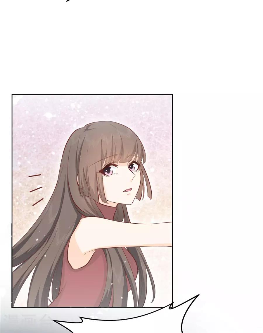 第31话 护花使者-第32话