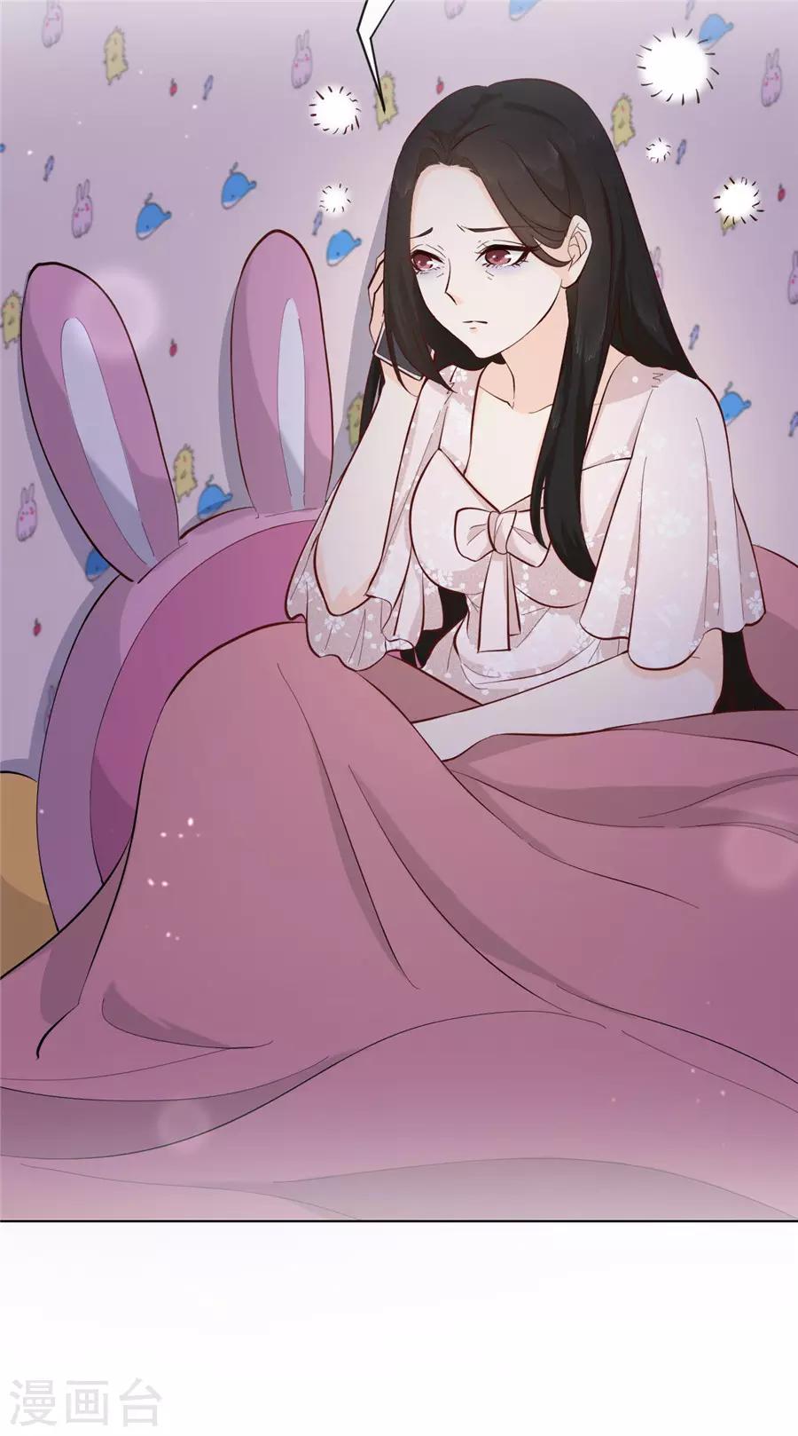 第33话 移情别恋-第34话