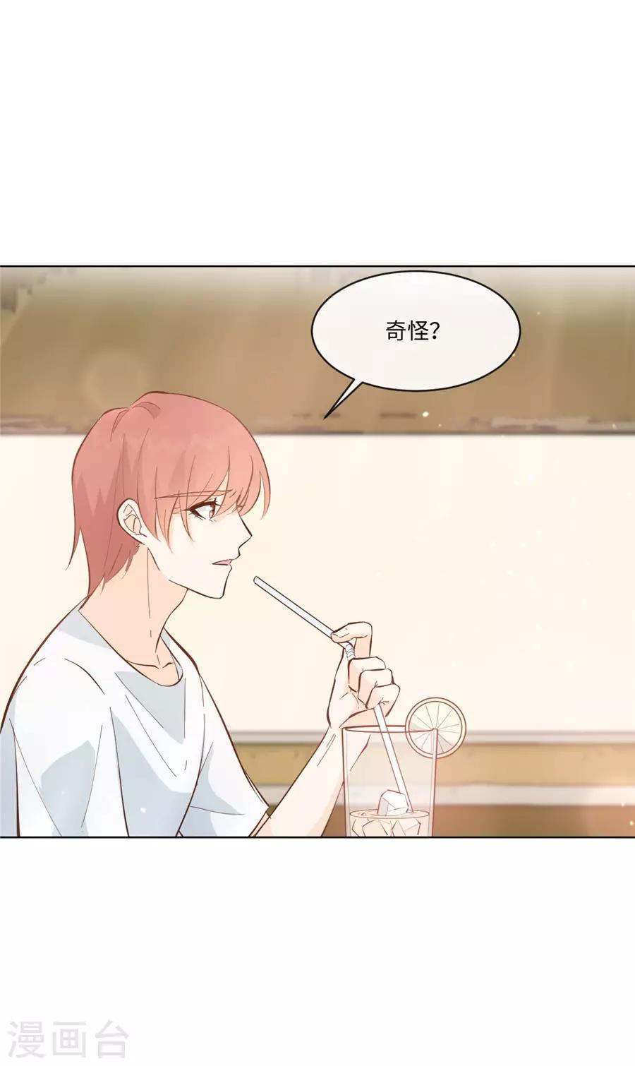 第35话 一起做单身狗-第36话