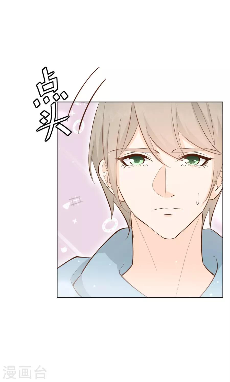 第35话 一起做单身狗-第36话