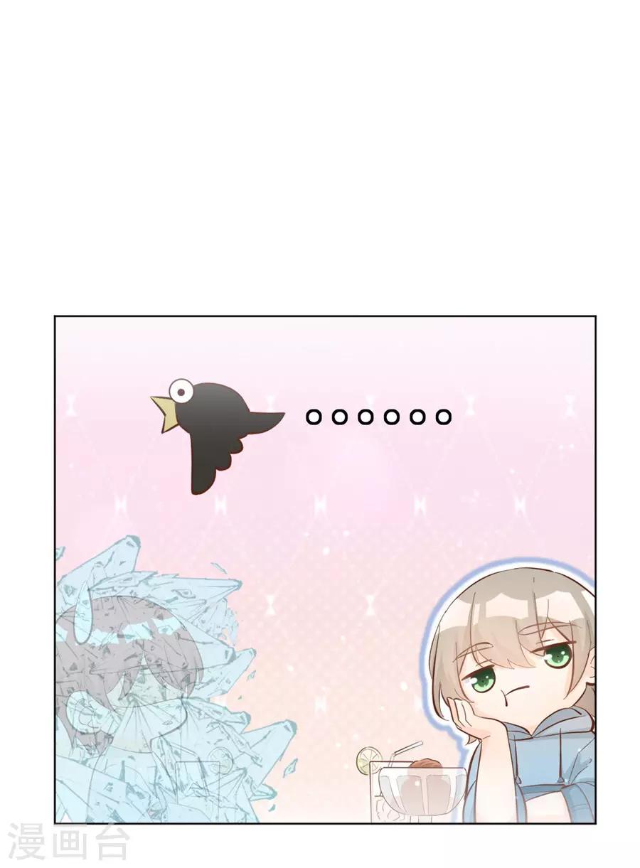 第35话 一起做单身狗-第36话