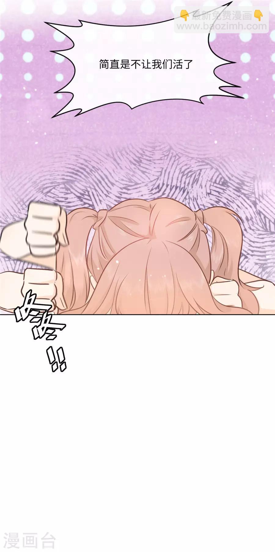 第37话 约到了-第38话