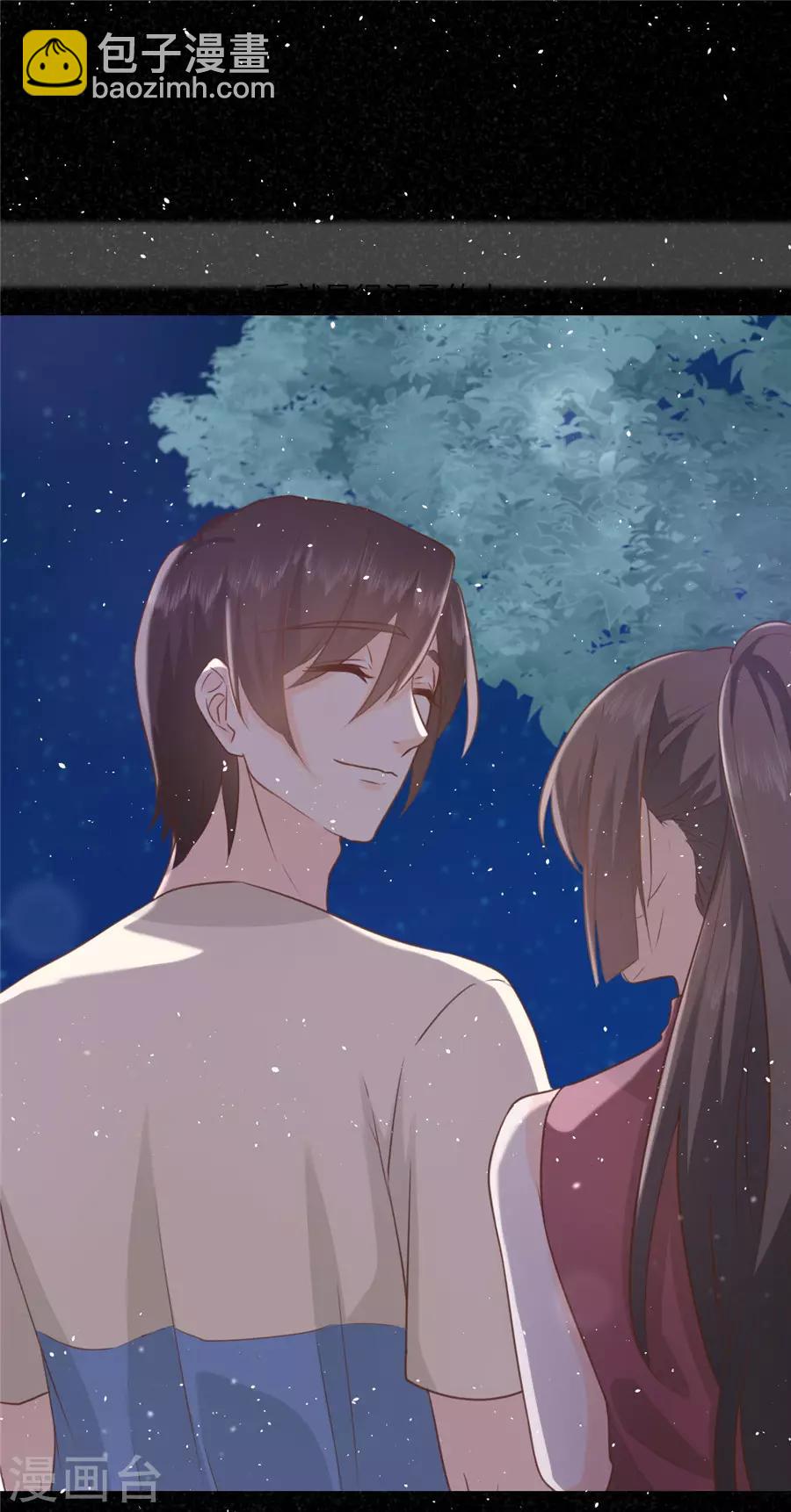 第39话 放过那些弱男子吧-第40话