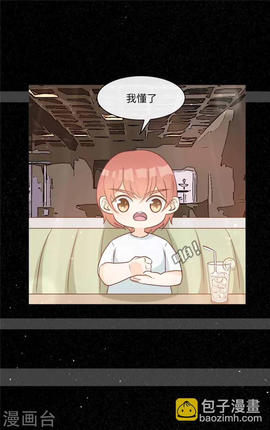 第39话 放过那些弱男子吧-第40话