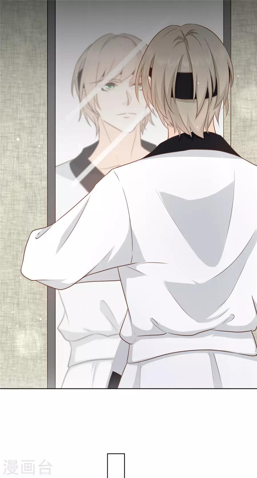 第39话 放过那些弱男子吧-第40话