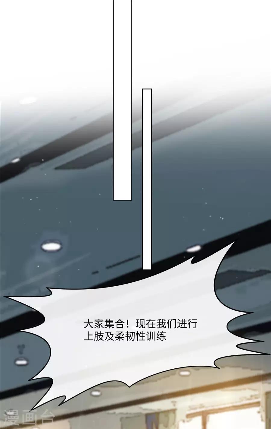 第39话 放过那些弱男子吧-第40话