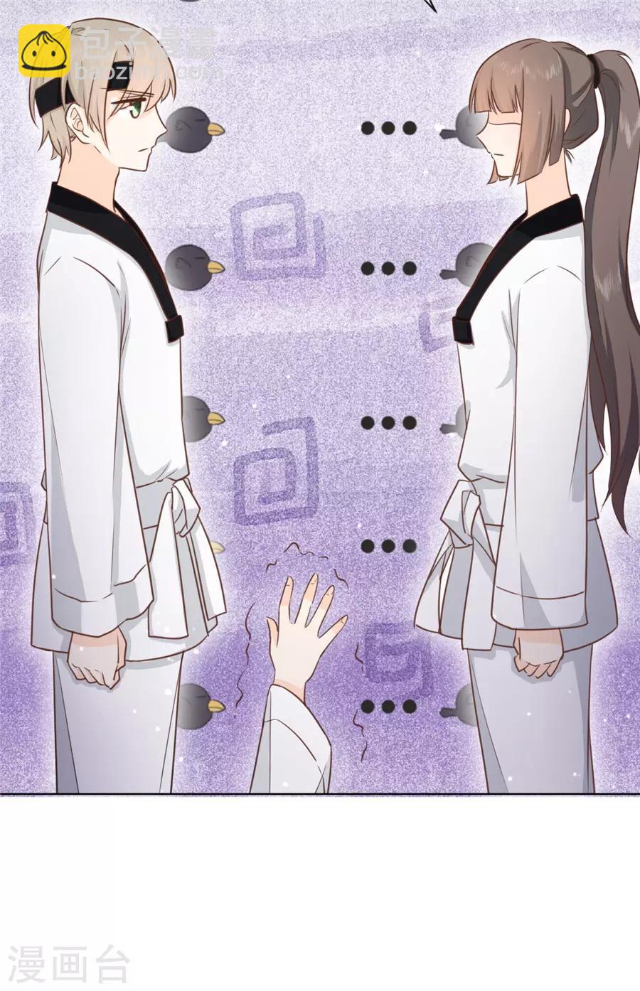 第39话 放过那些弱男子吧-第40话