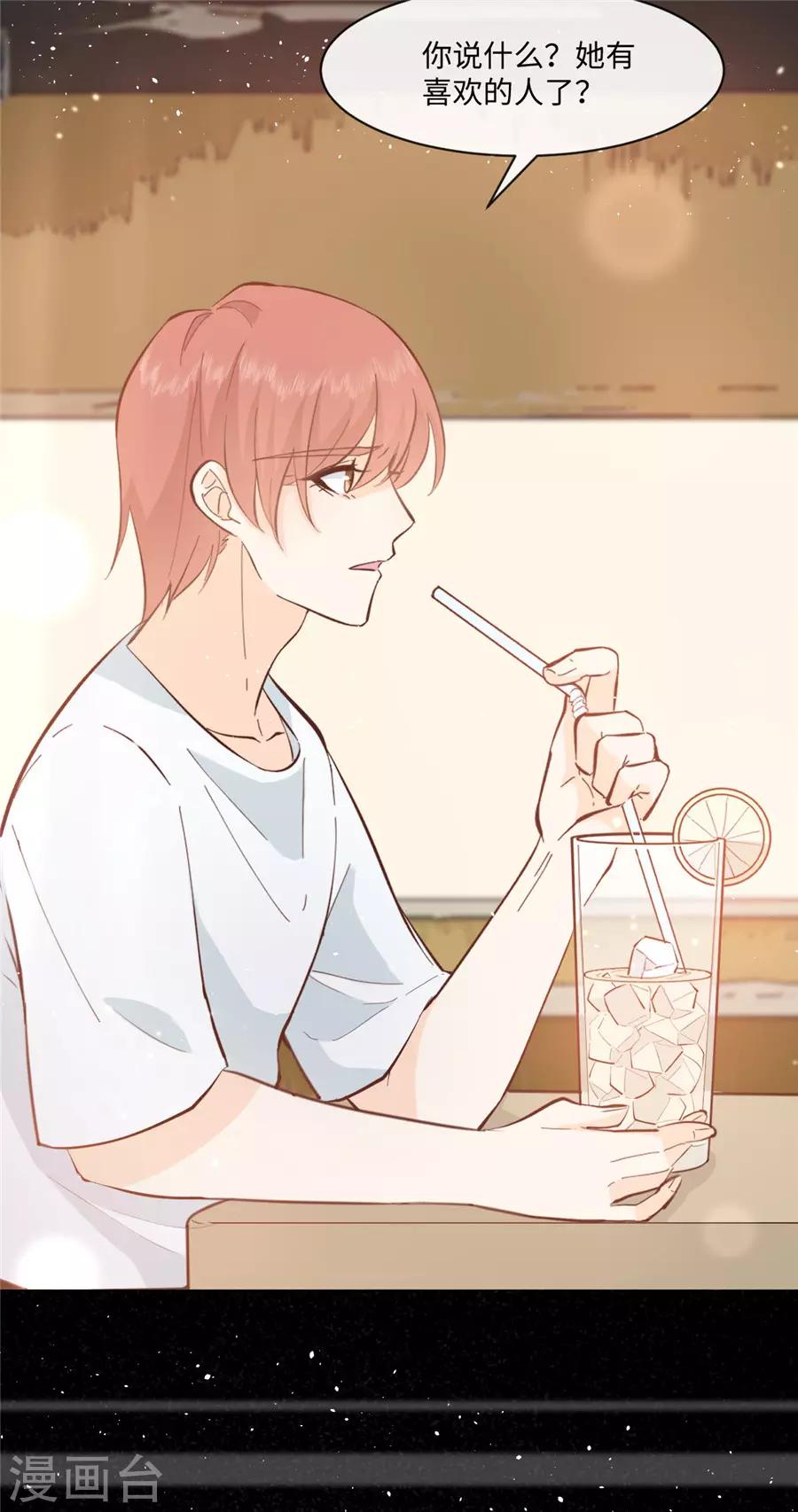 第39话 放过那些弱男子吧-第40话