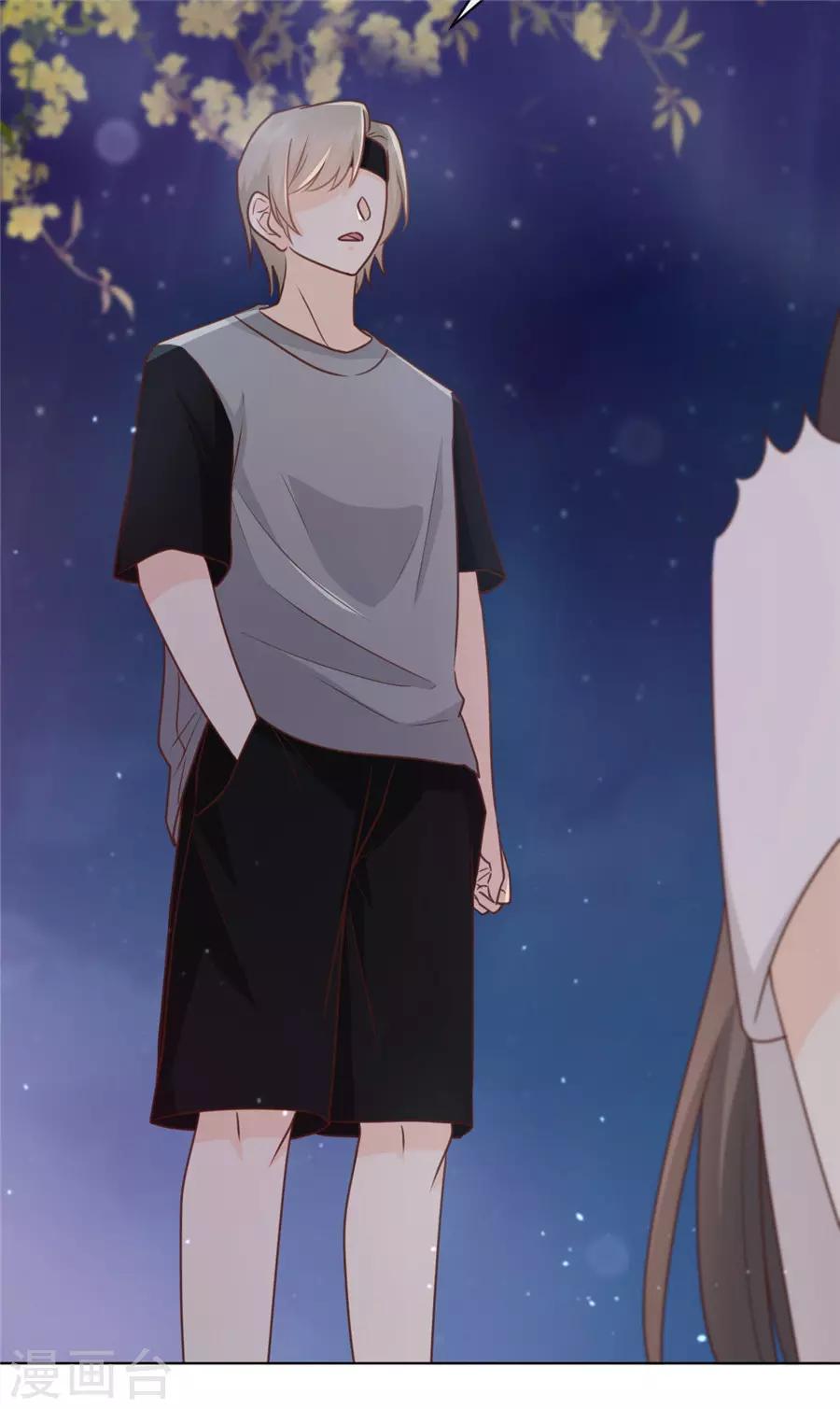 第41话 不然叫猪-第42话