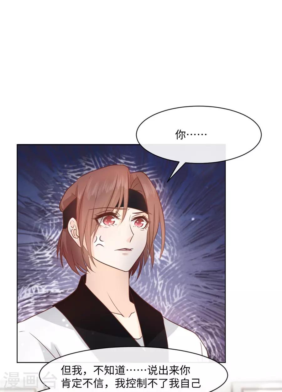 第41话 不然叫猪-第42话