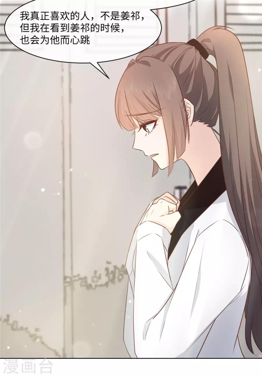 第41话 不然叫猪-第42话