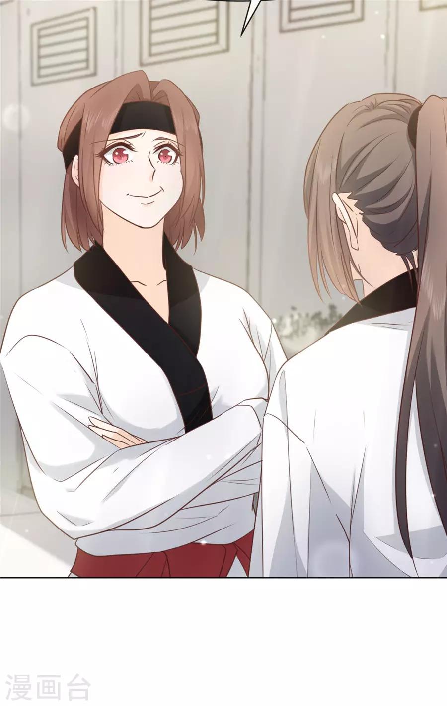 第41话 不然叫猪-第42话