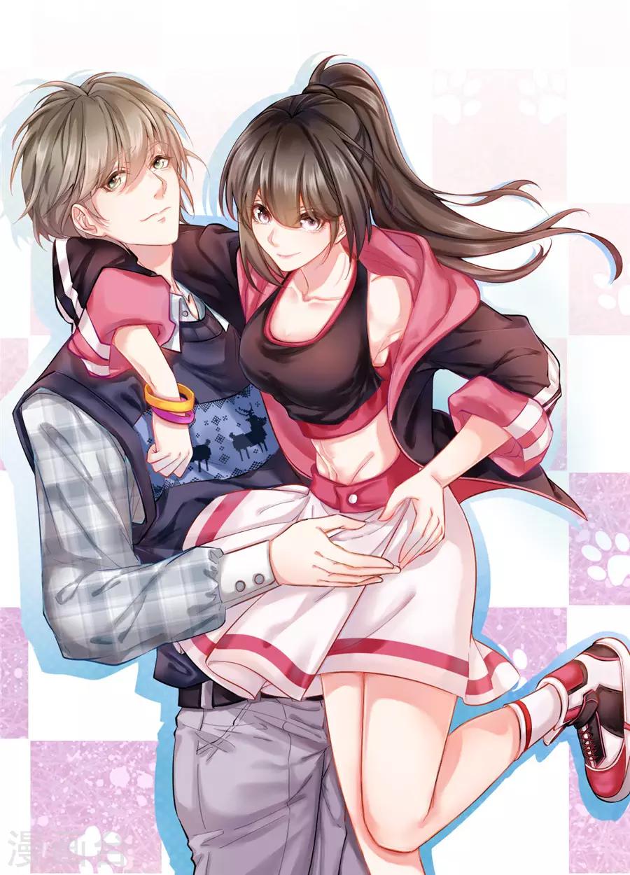 第45话 网恋？-第46话