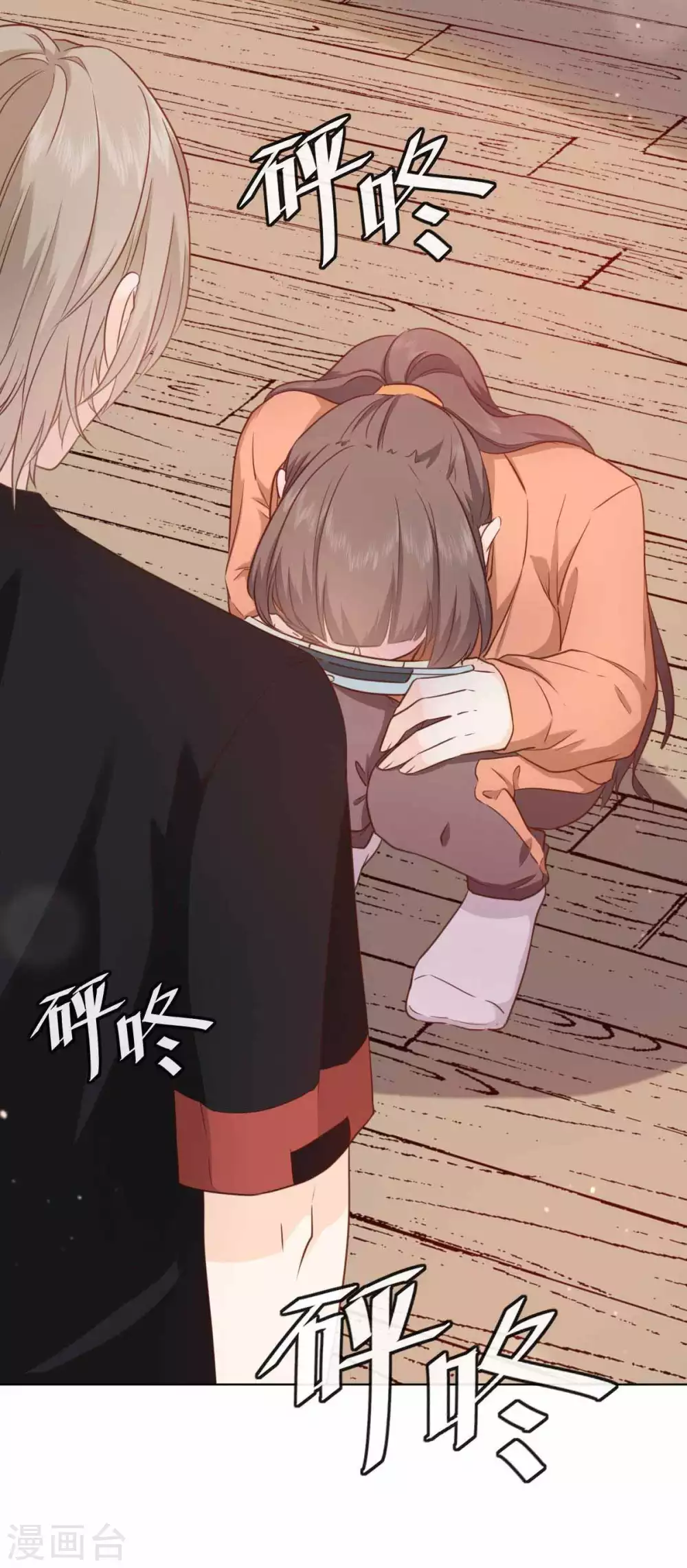 第49话 这身材，救命啊！-第50话