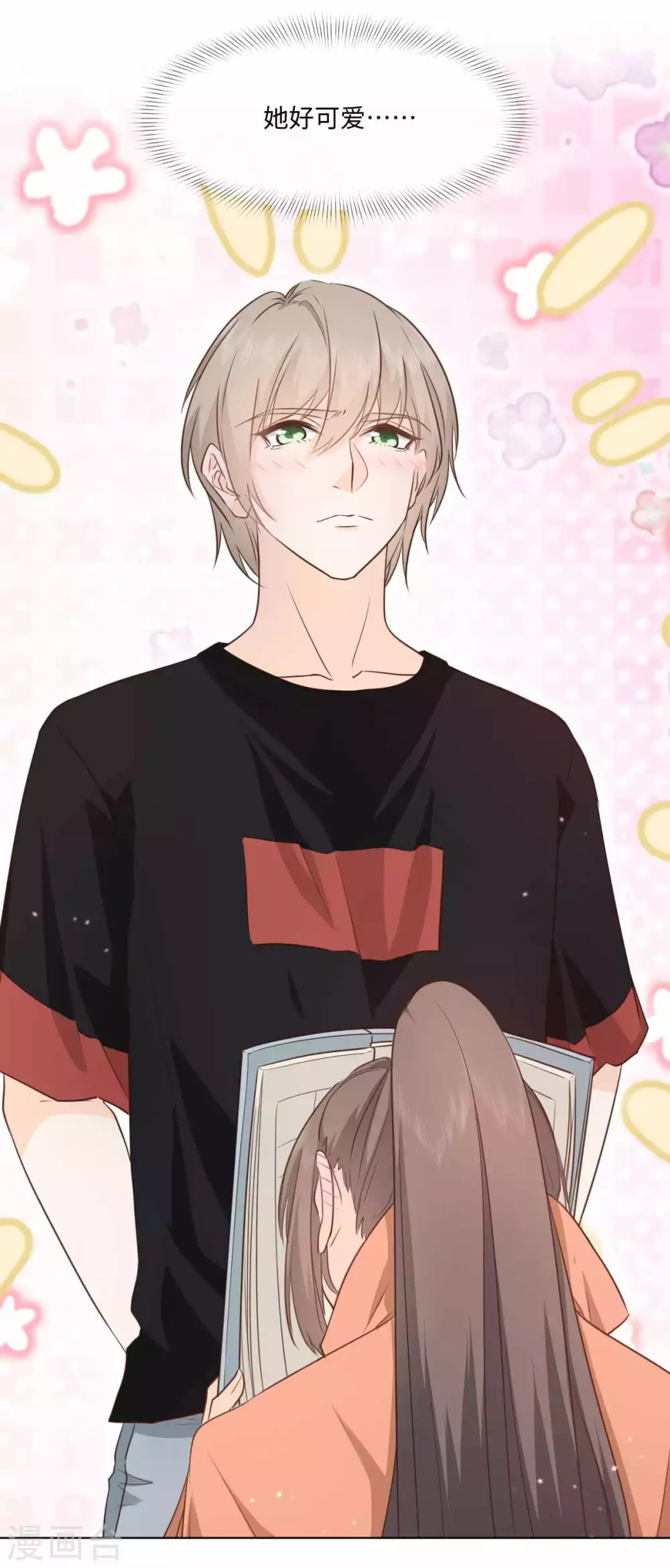 第49话 这身材，救命啊！-第50话