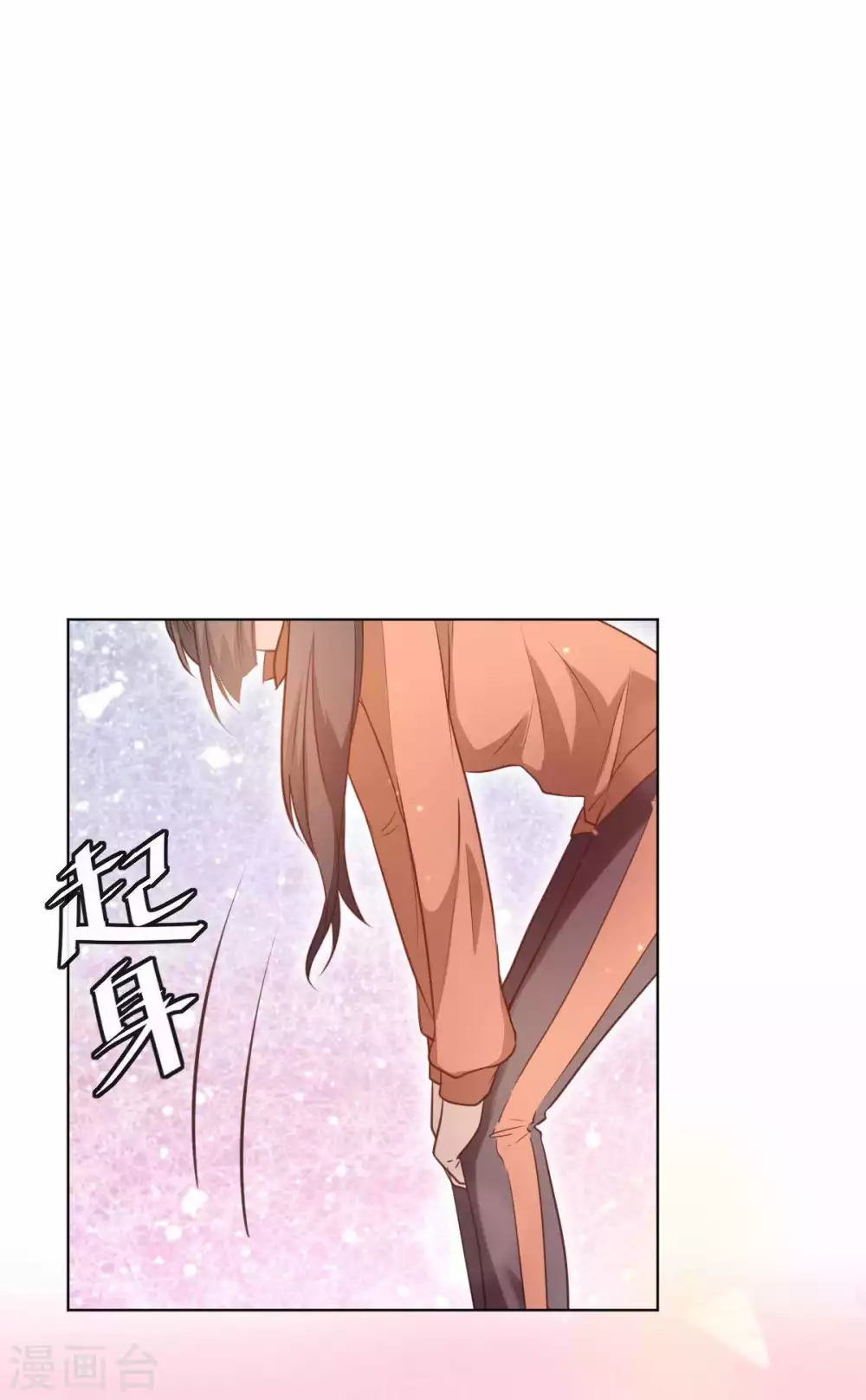 第49话 这身材，救命啊！-第50话