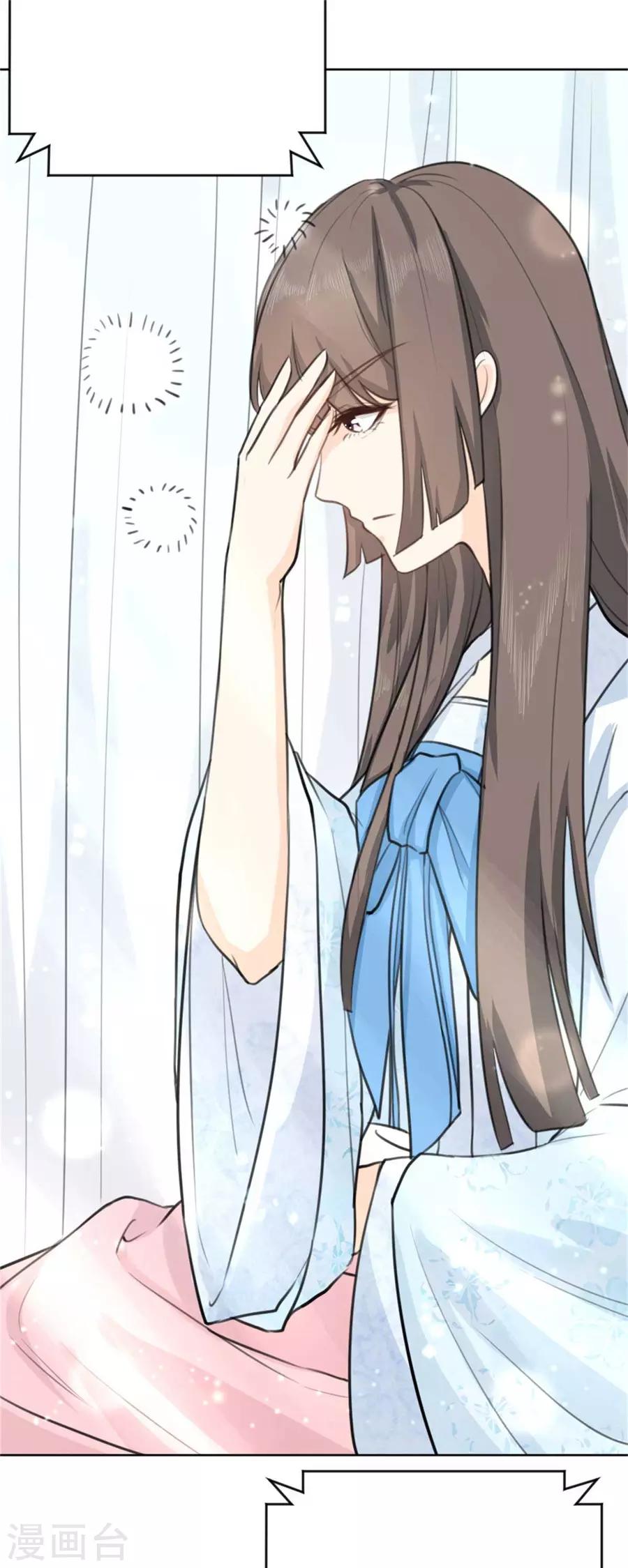 第5话 狐仙-第6话