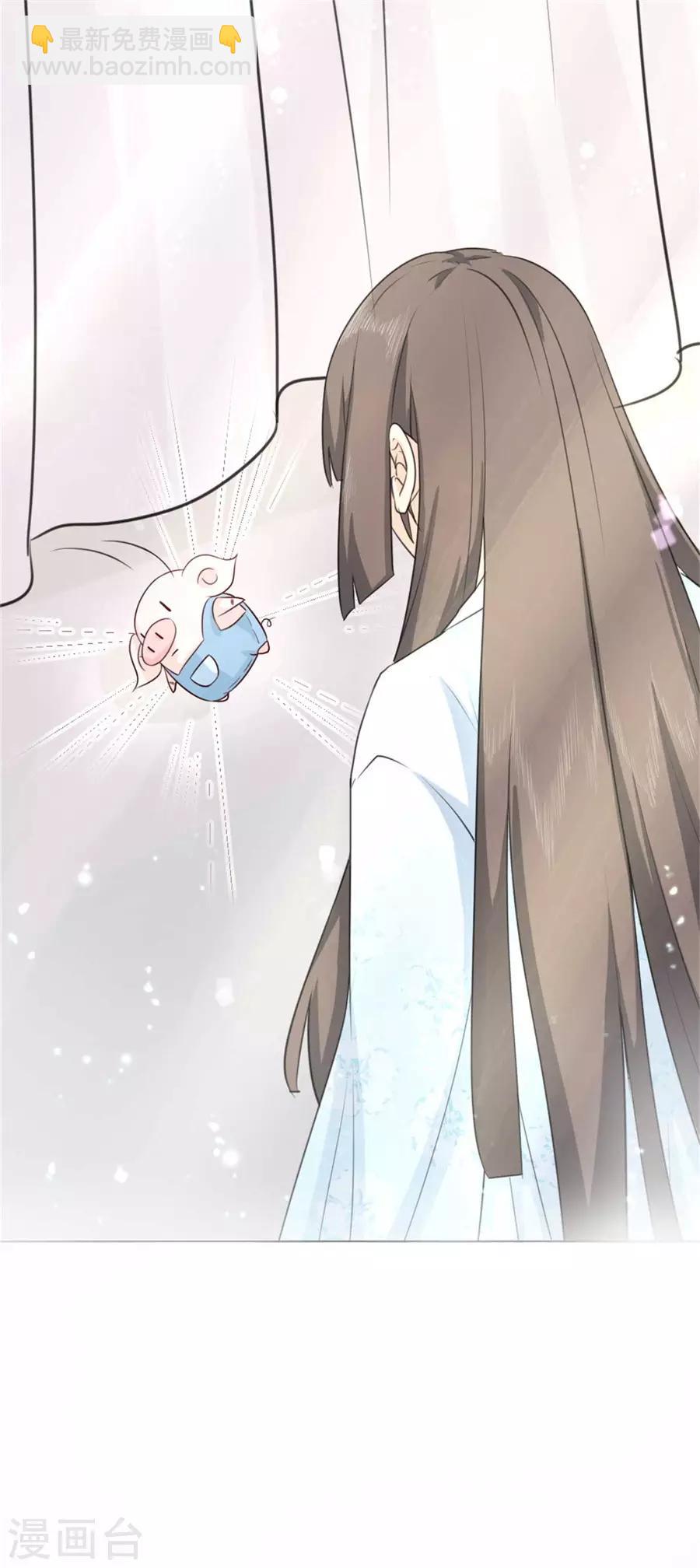 第5话 狐仙-第6话