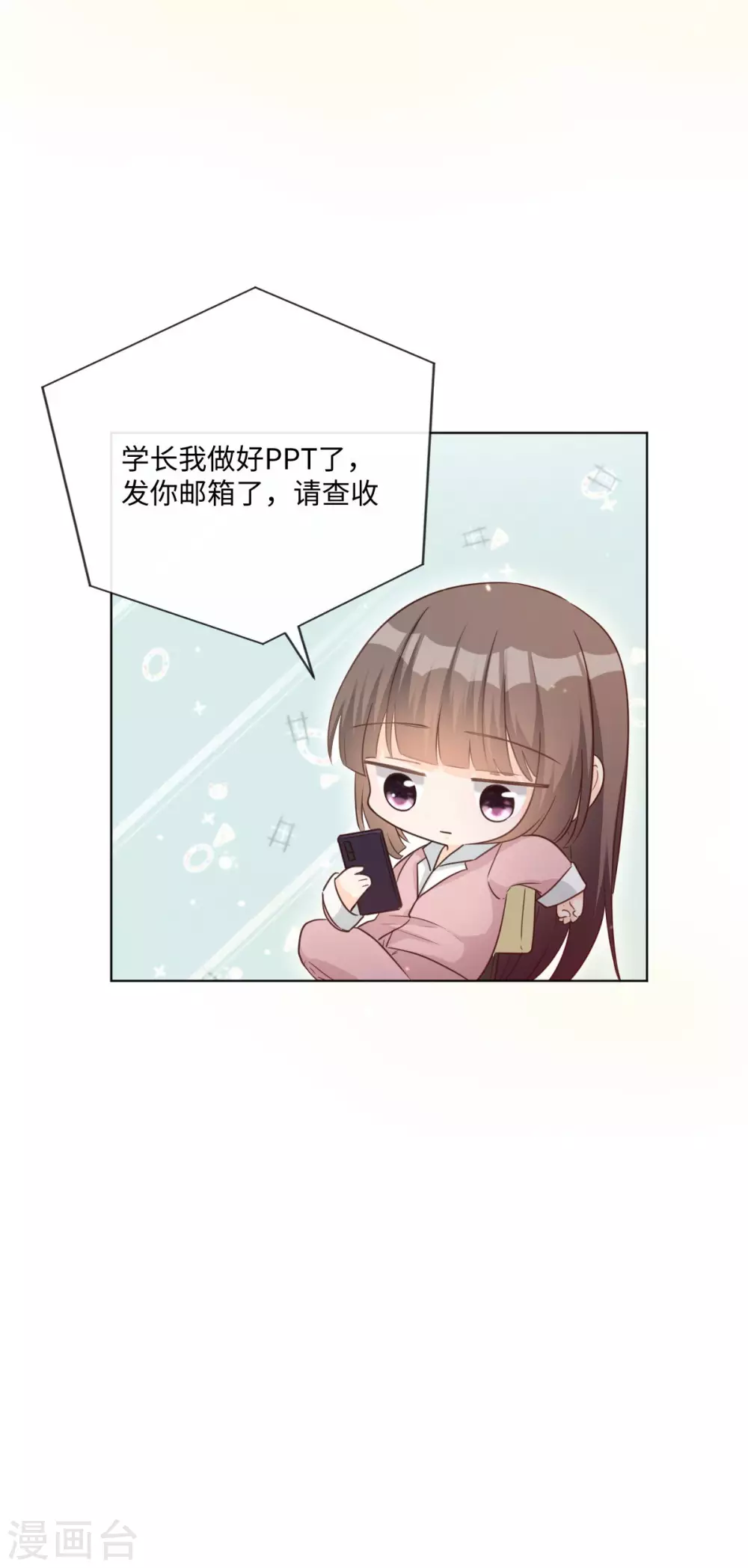 第51话 计划开始-第58话