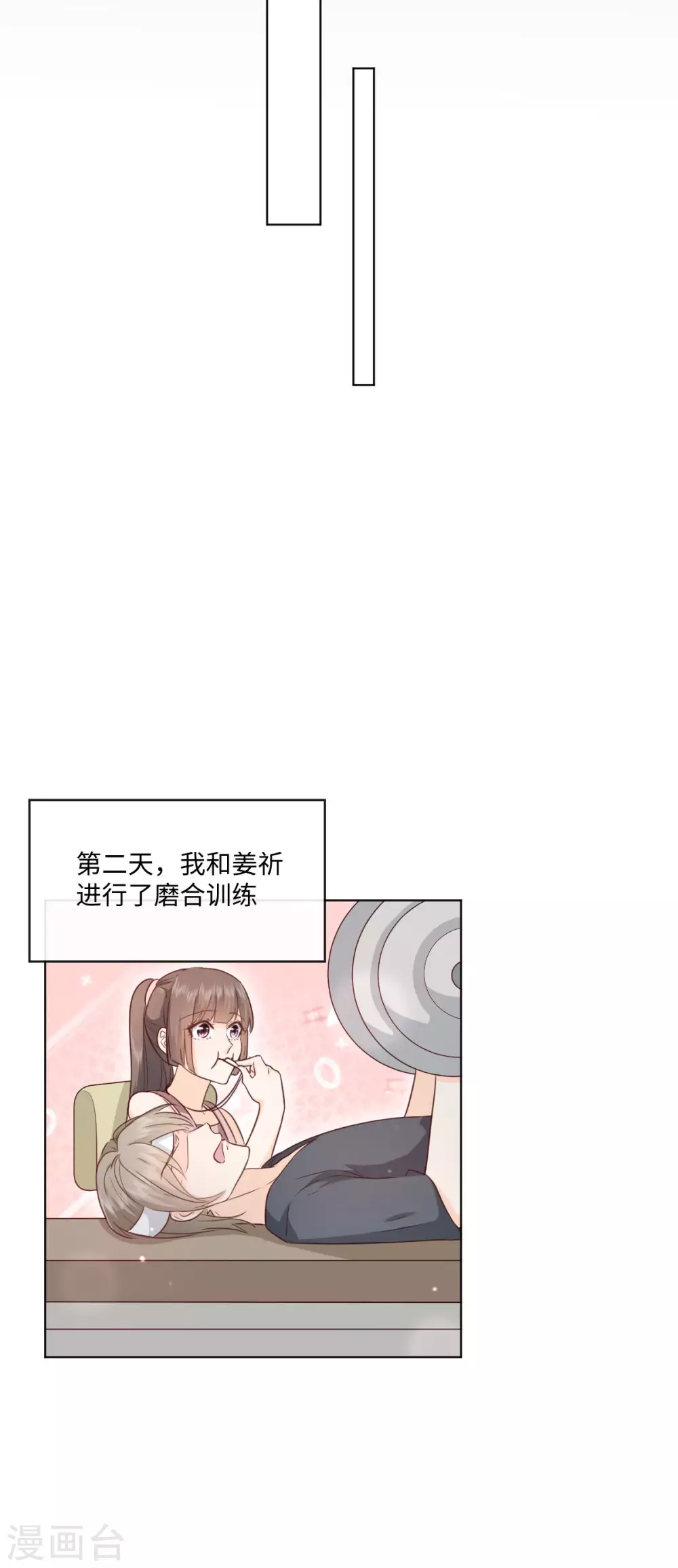 第51话 计划开始-第58话