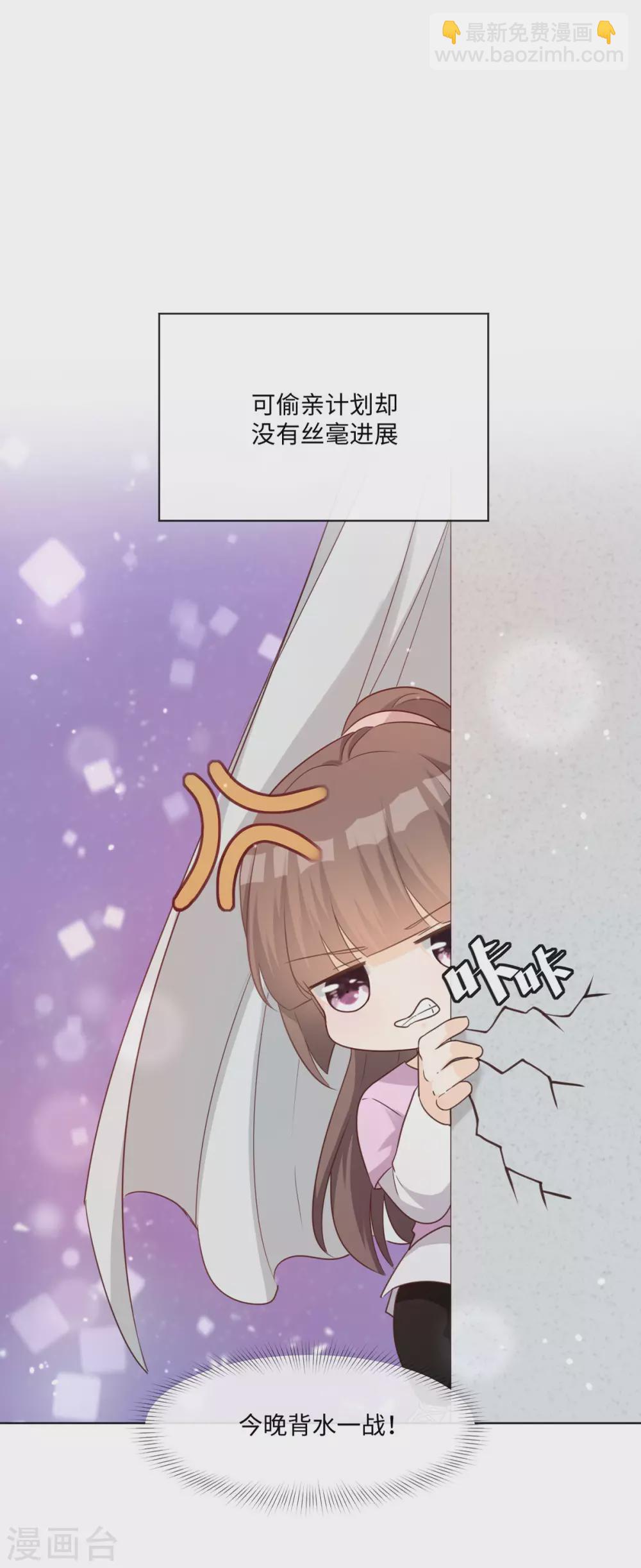 第51话 计划开始-第58话