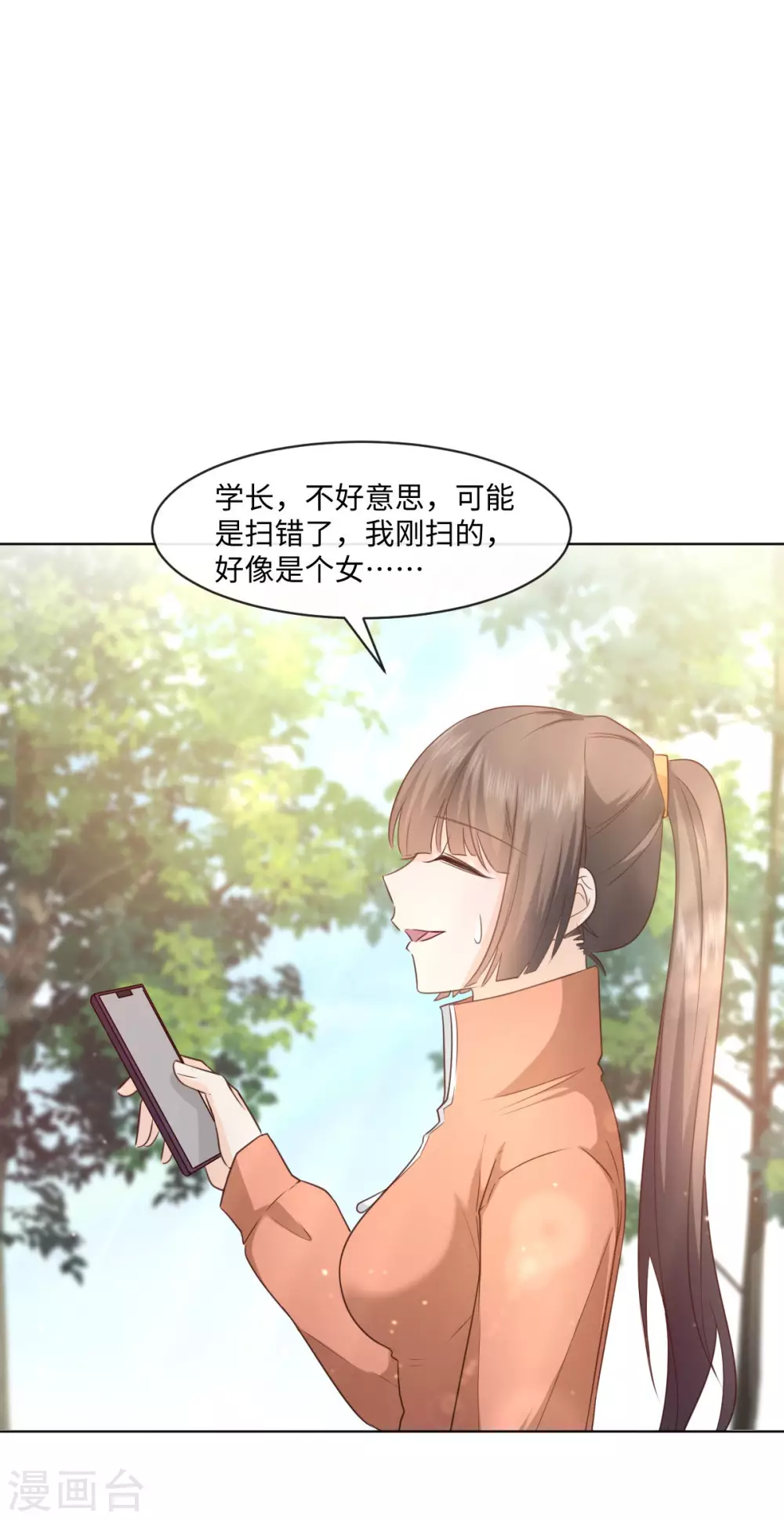 第51话 计划开始-第58话