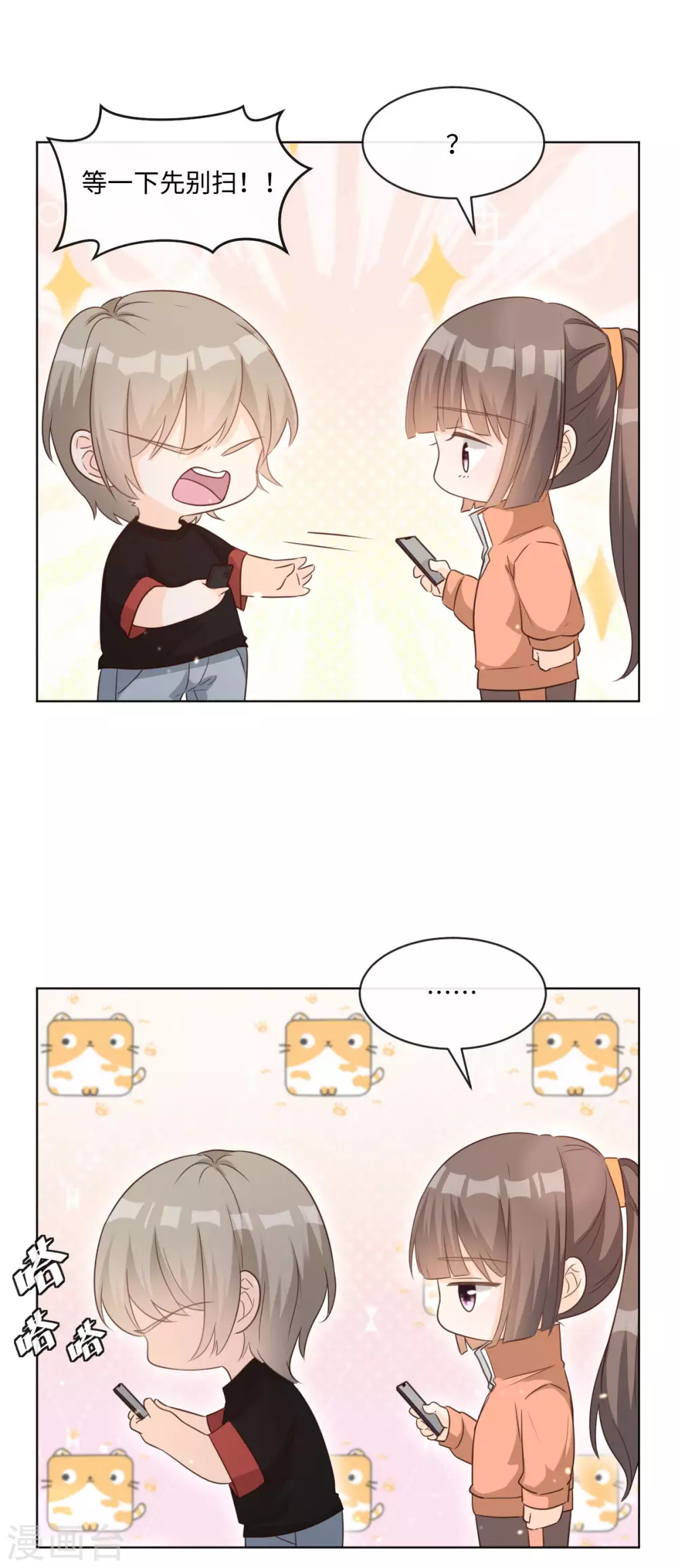 第51话 计划开始-第58话