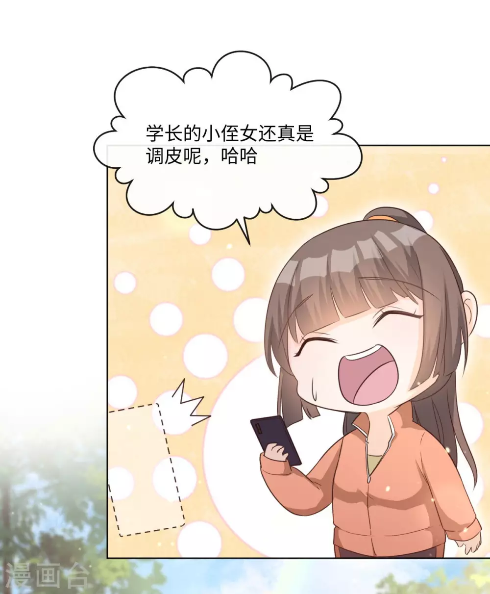 第51话 计划开始-第58话