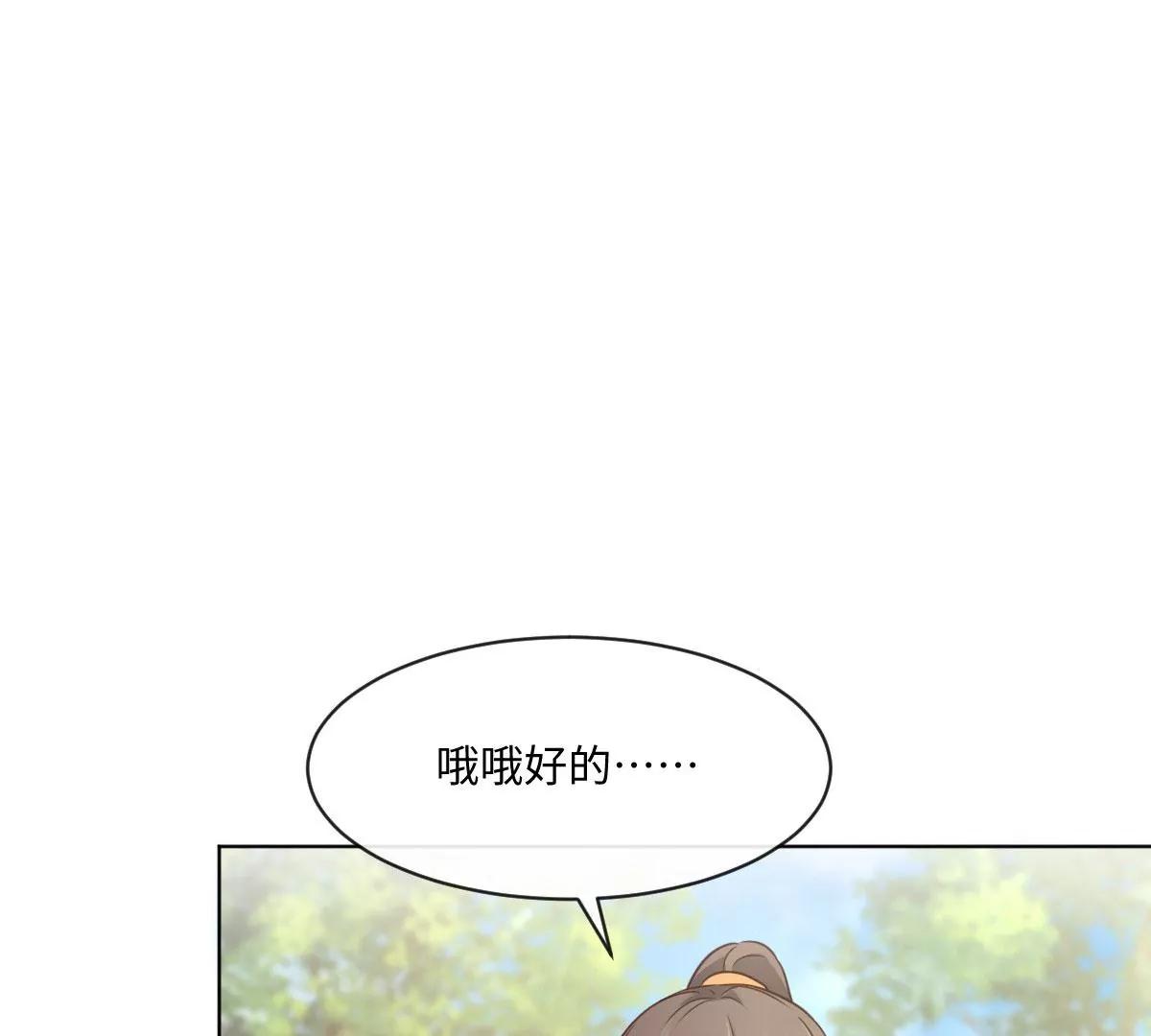 第52话 计划开始(1/2)-第52话