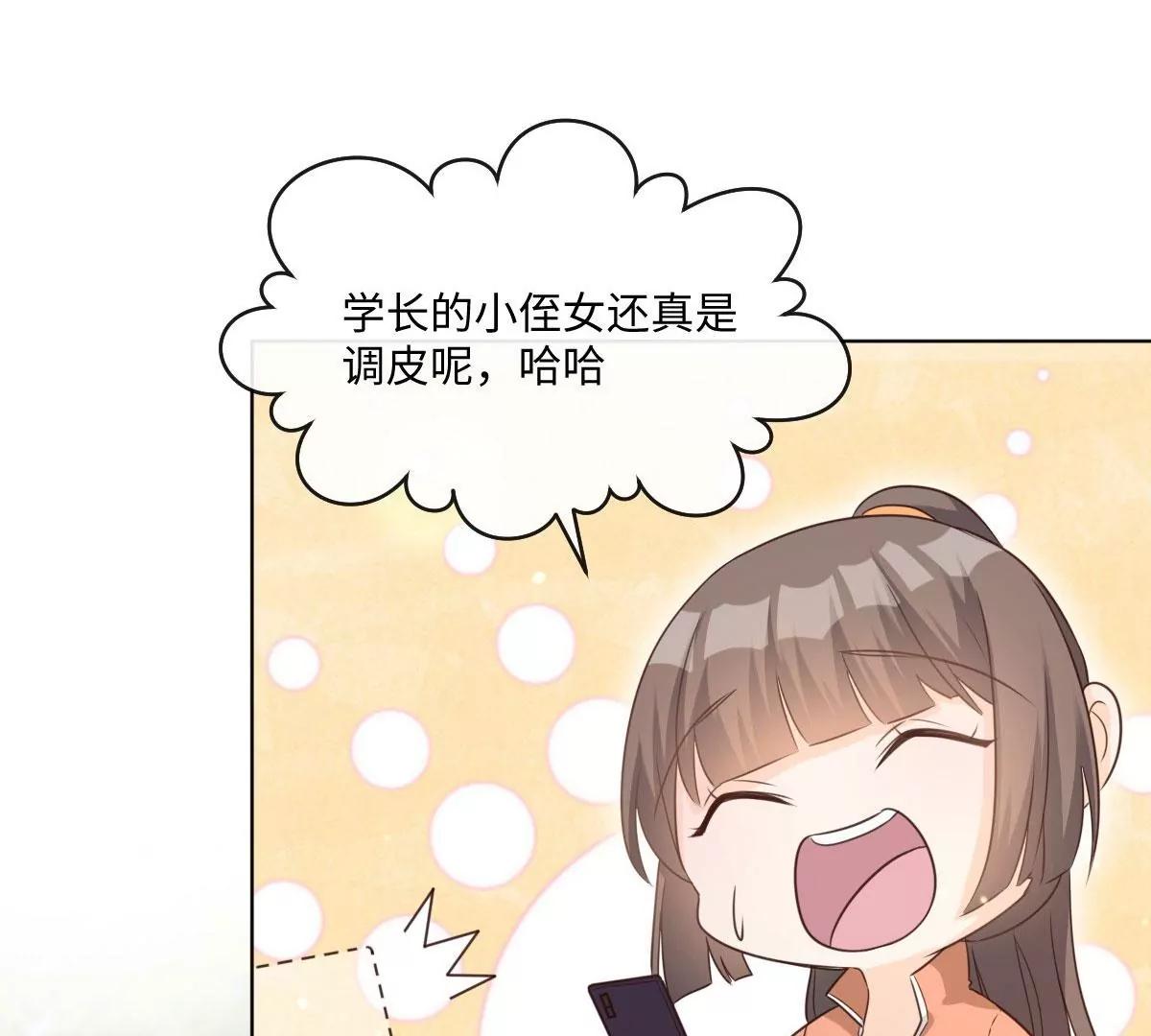 第52话 计划开始(1/2)-第52话