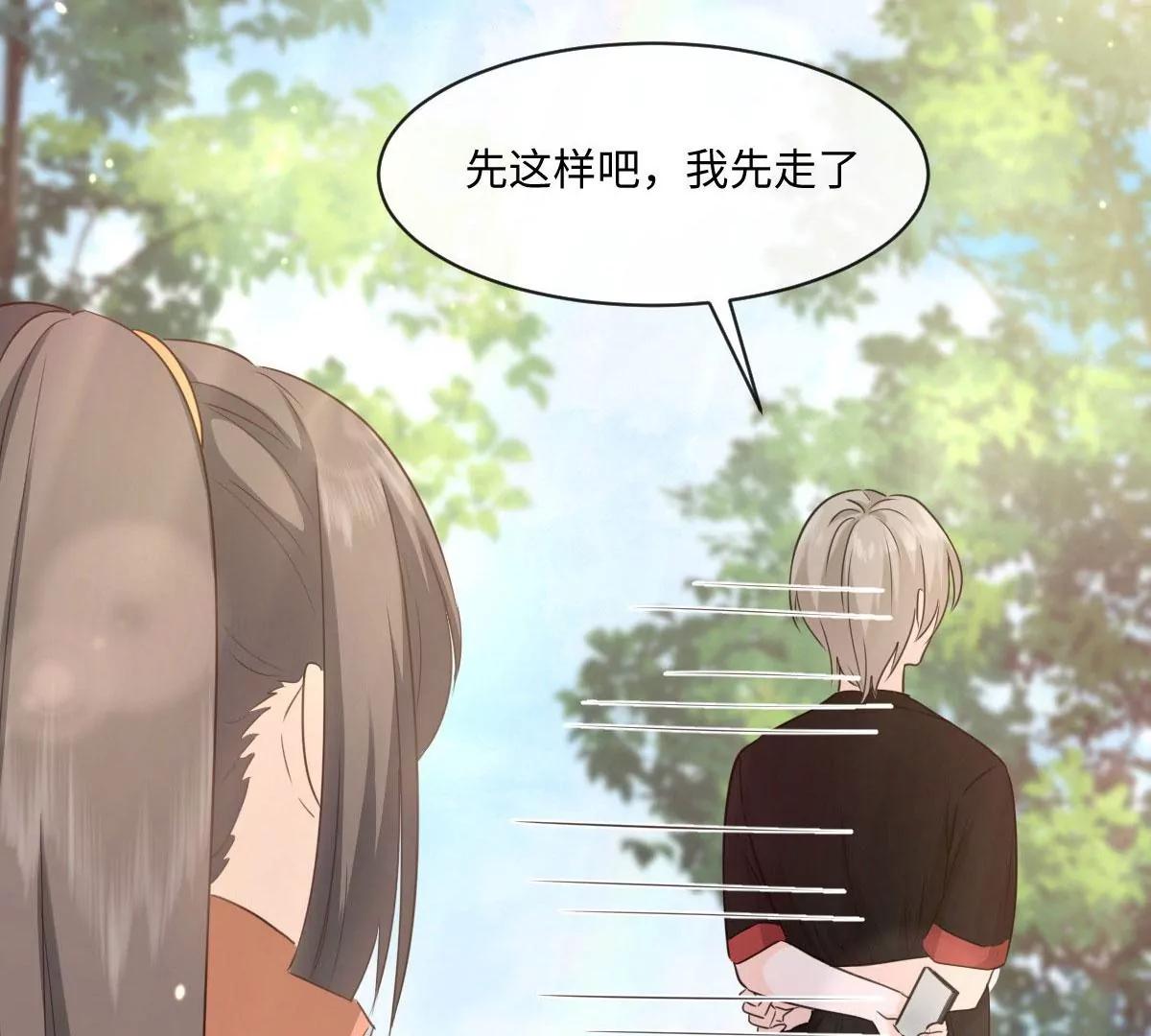 第52话 计划开始(1/2)-第52话