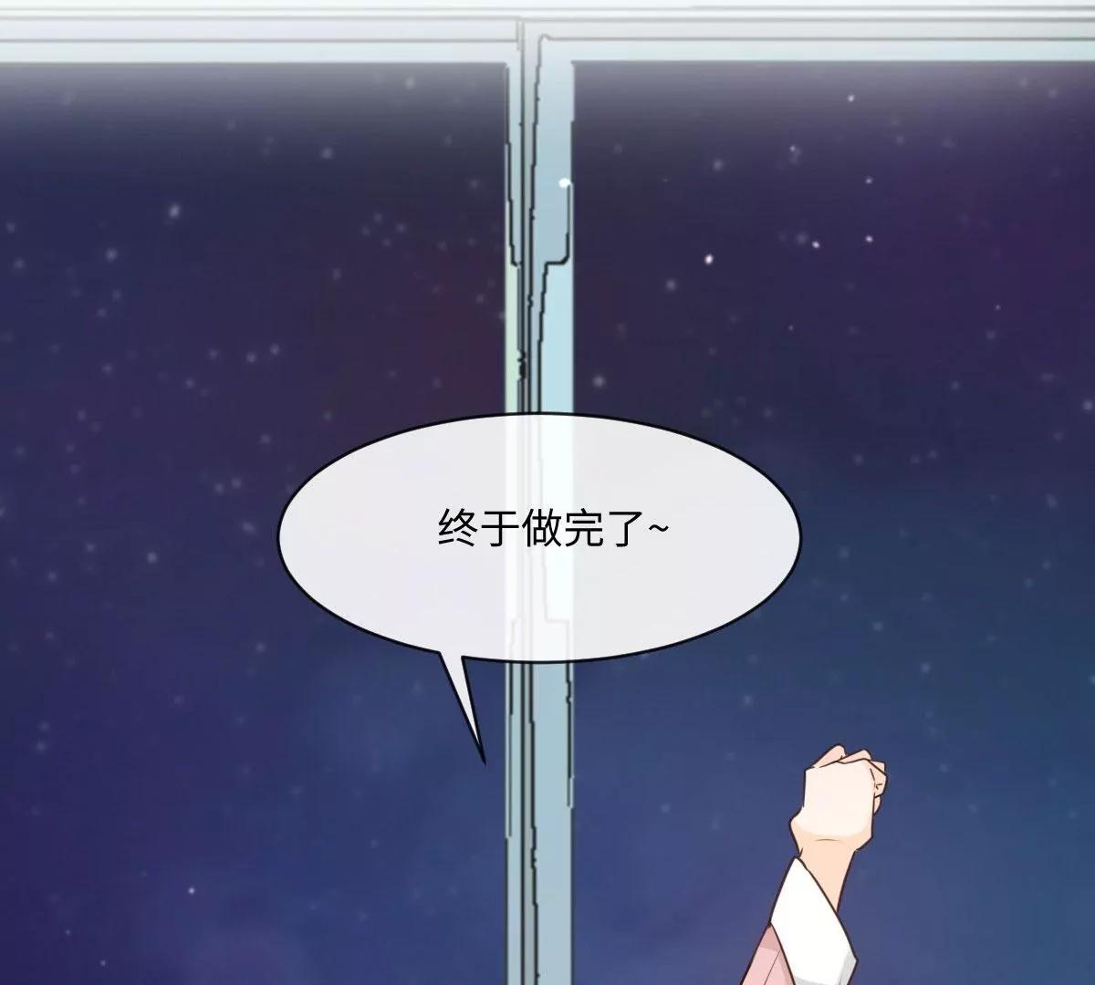 第52话 计划开始(1/2)-第52话