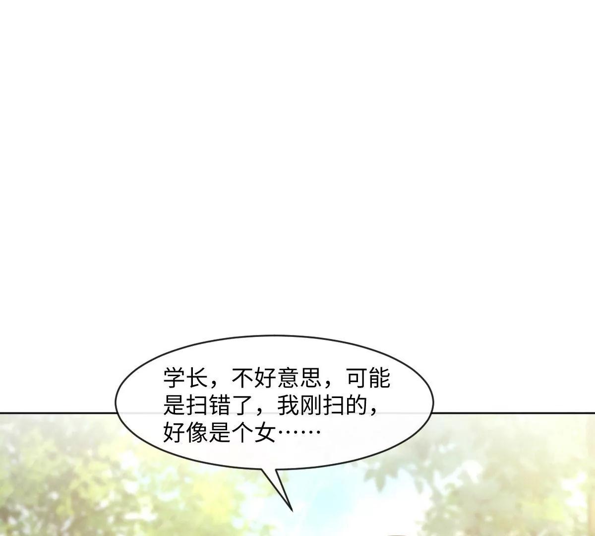 第52话 计划开始(1/2)-第52话