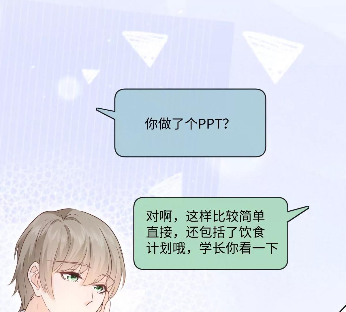 第52话 计划开始(1/2)-第52话