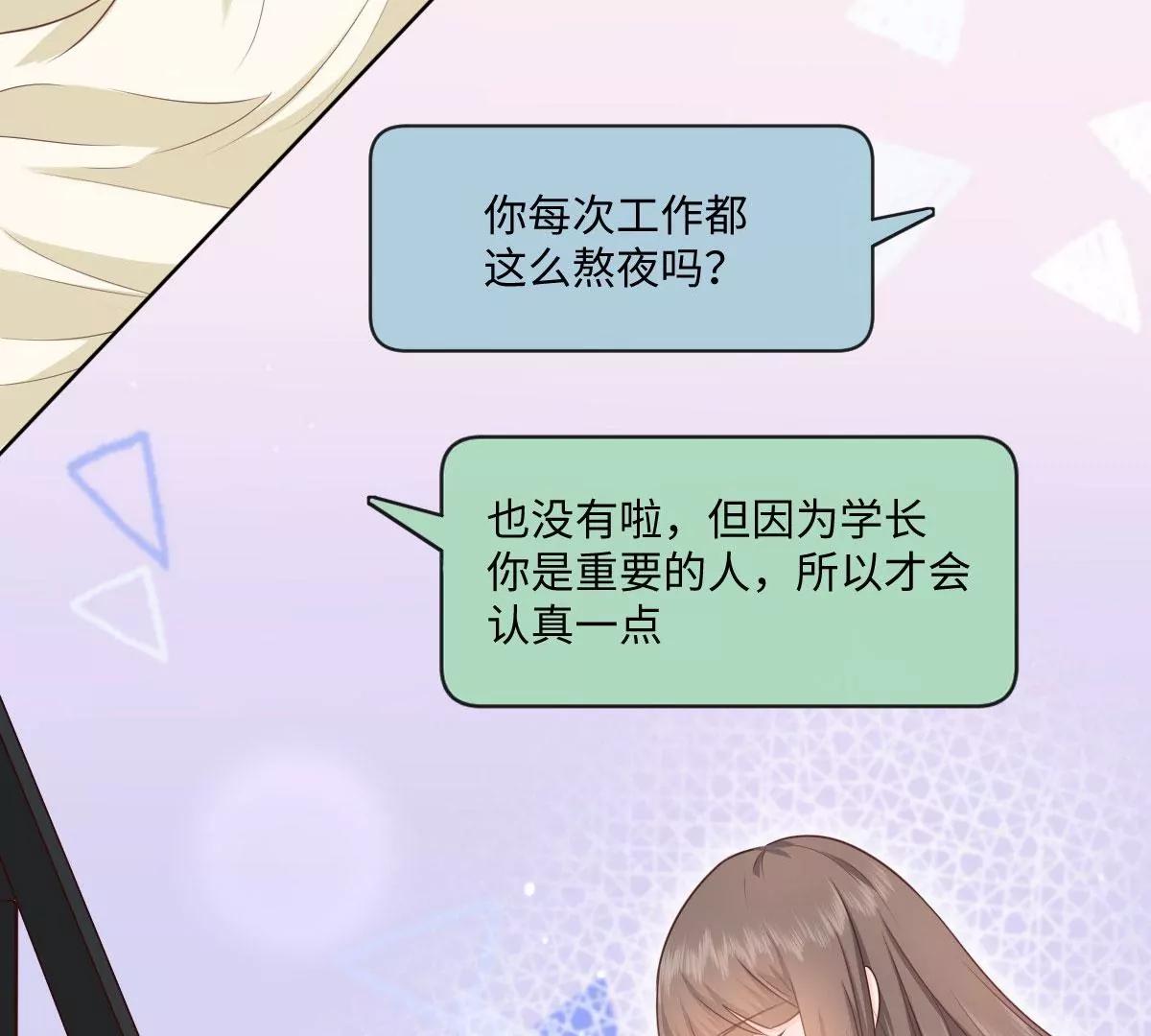 第52话 计划开始(1/2)-第52话