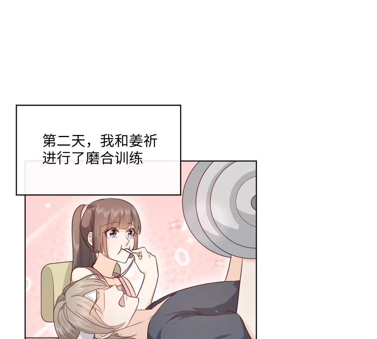 第52话 计划开始(1/2)-第52话