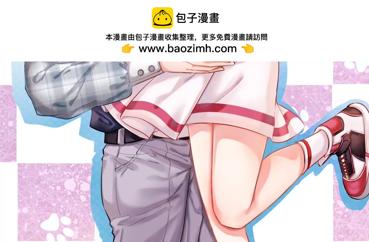 第54话 偷吻这么刺激么(1/2)-第54话