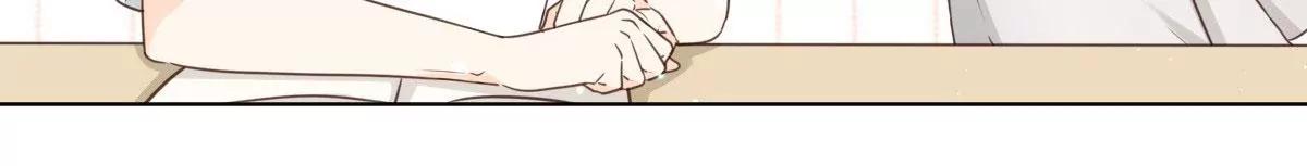 第54话 偷吻这么刺激么(1/2)-第54话