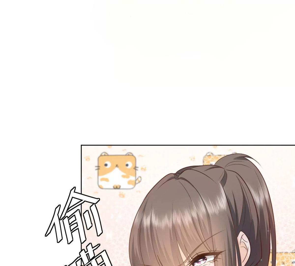 第54话 偷吻这么刺激么(1/2)-第54话