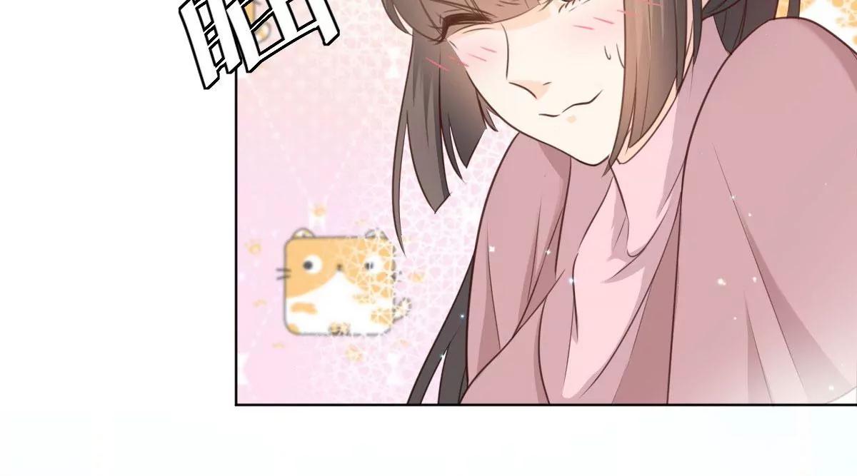 第54话 偷吻这么刺激么(1/2)-第54话