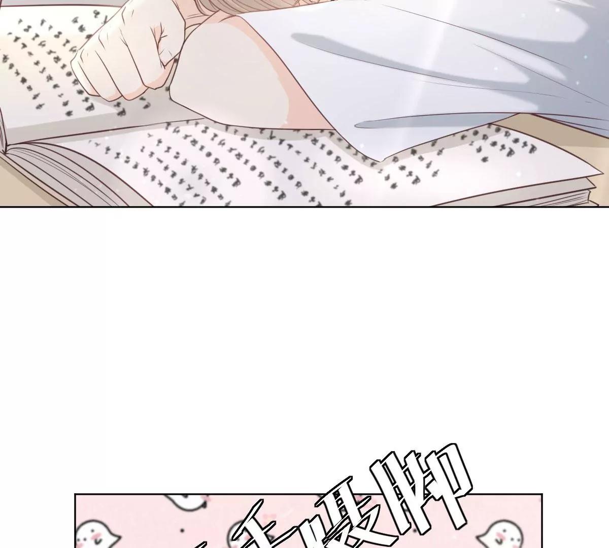 第54话 偷吻这么刺激么(1/2)-第54话