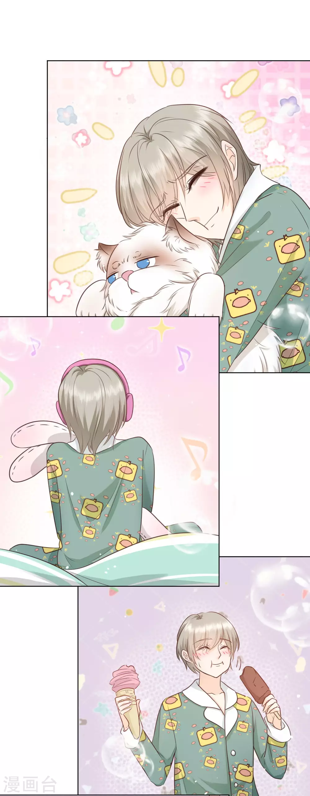 第55话 这是男孩子的房间？-第62话