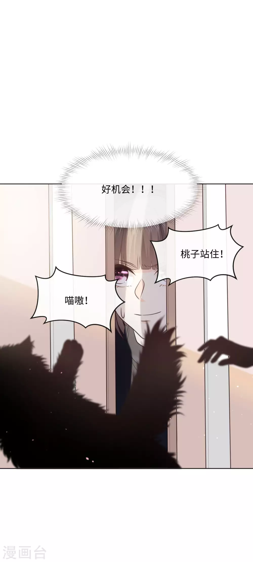 第55话 这是男孩子的房间？-第62话