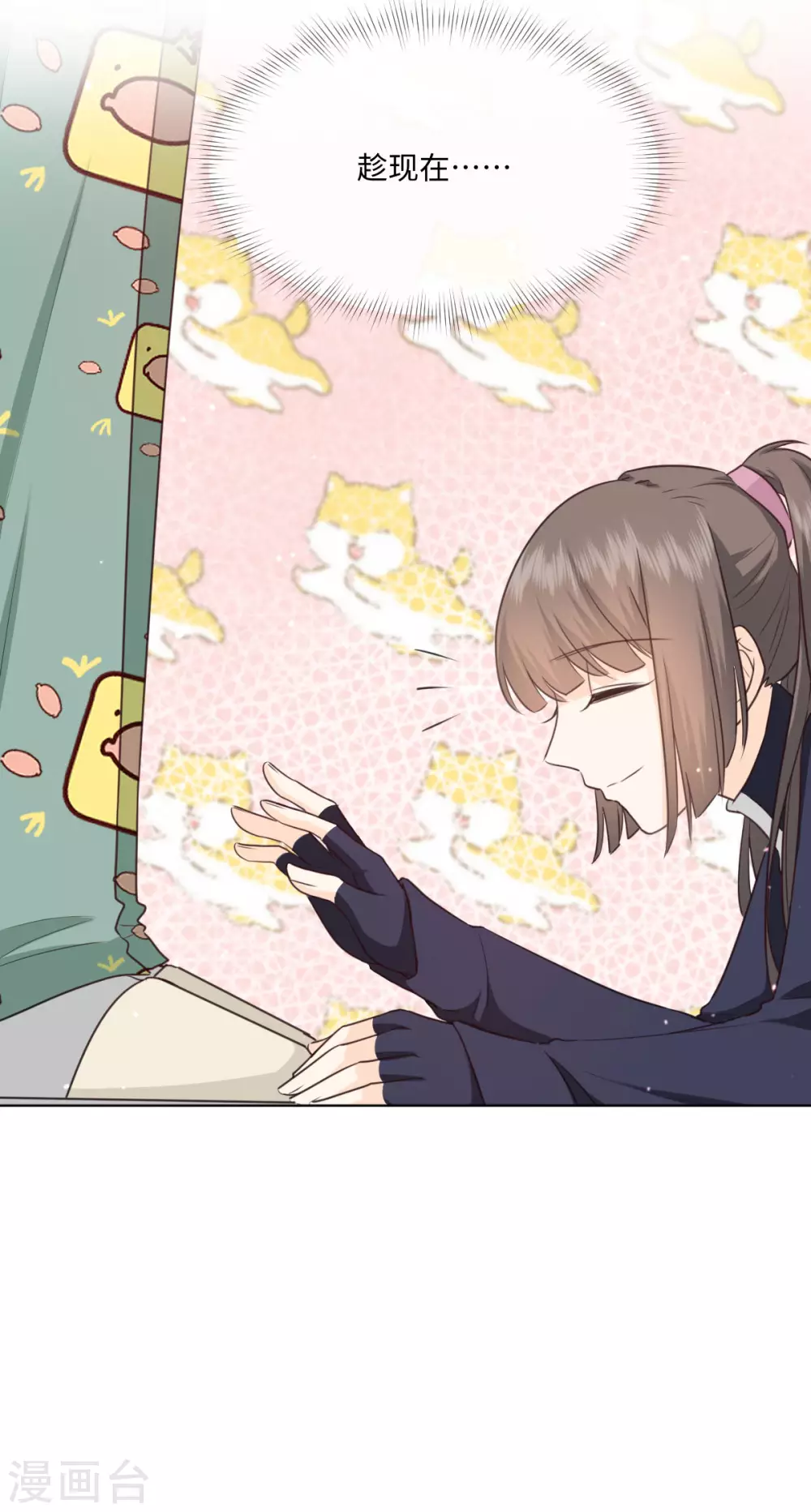 第55话 这是男孩子的房间？-第62话