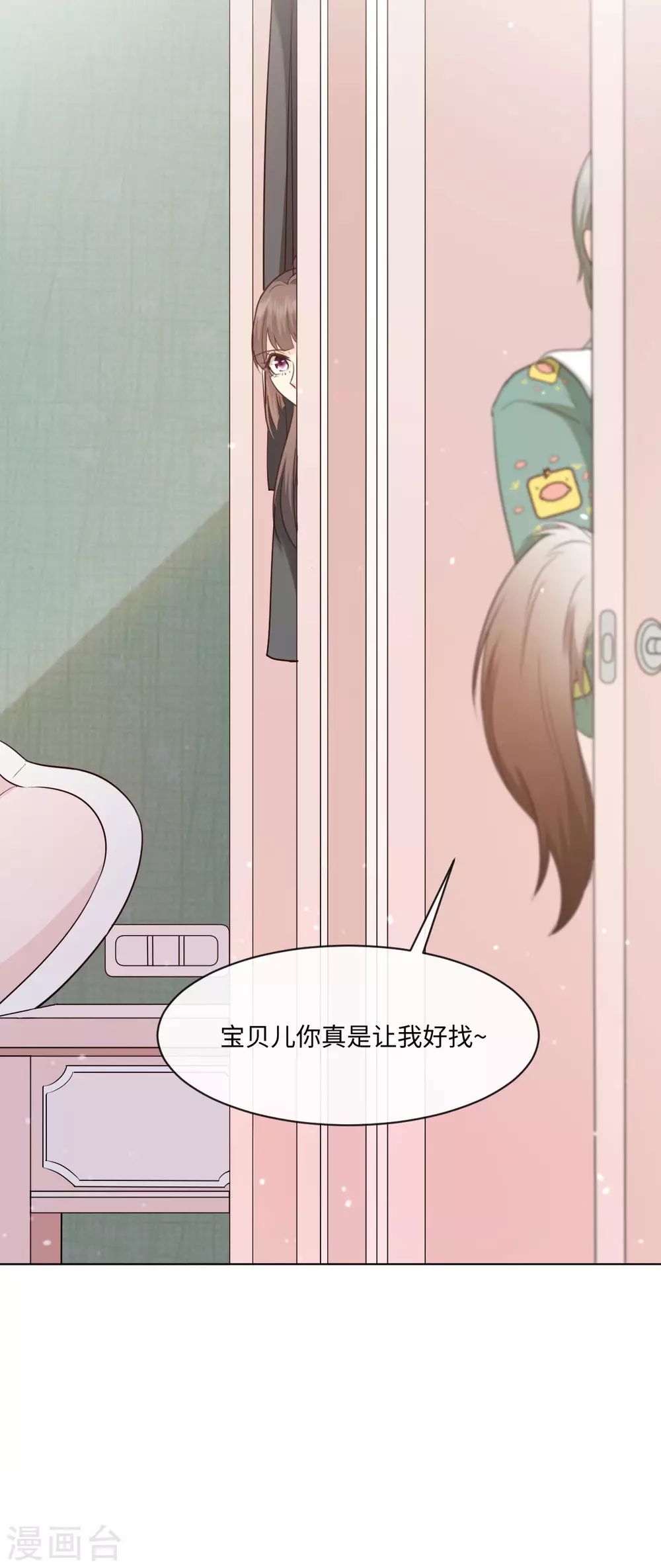 第55话 这是男孩子的房间？-第62话