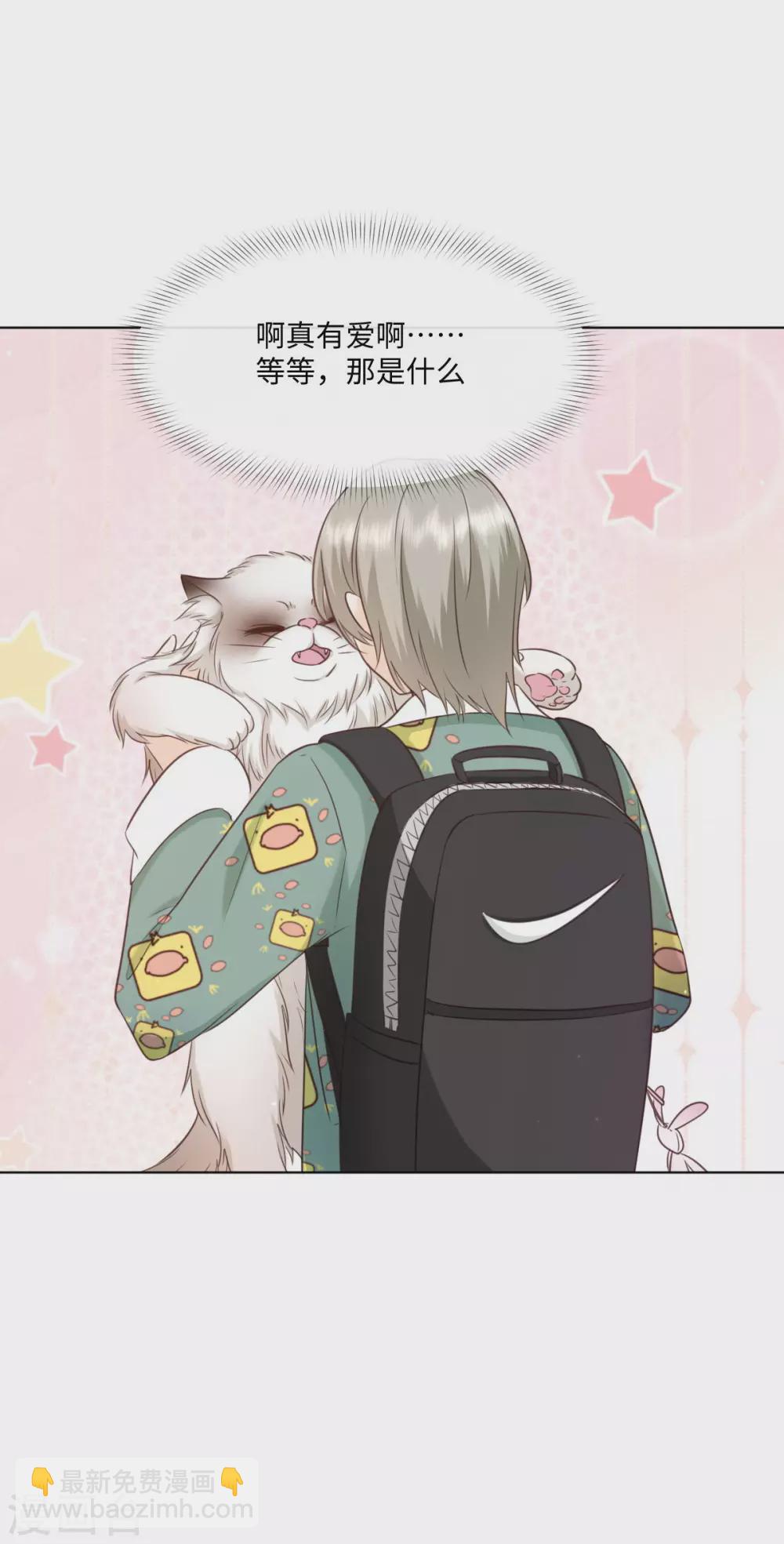 第55话 这是男孩子的房间？-第62话