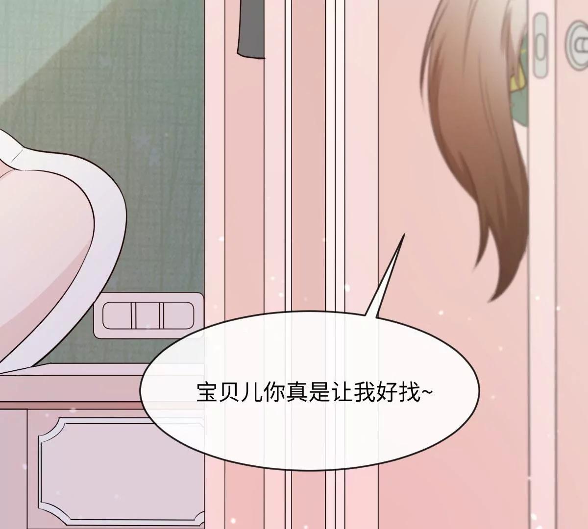 第56话 这是男孩子的房间？(1/2)-第56话